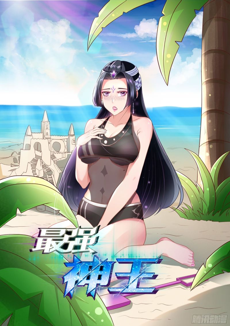 Chương 310 - Trang 1
