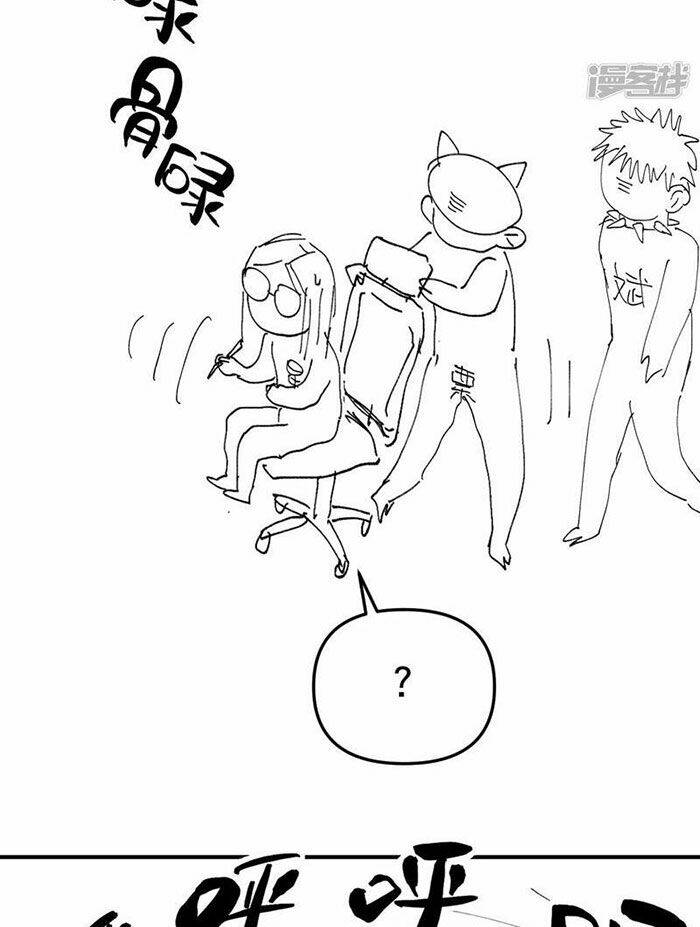 Chương 119 - Trang 57