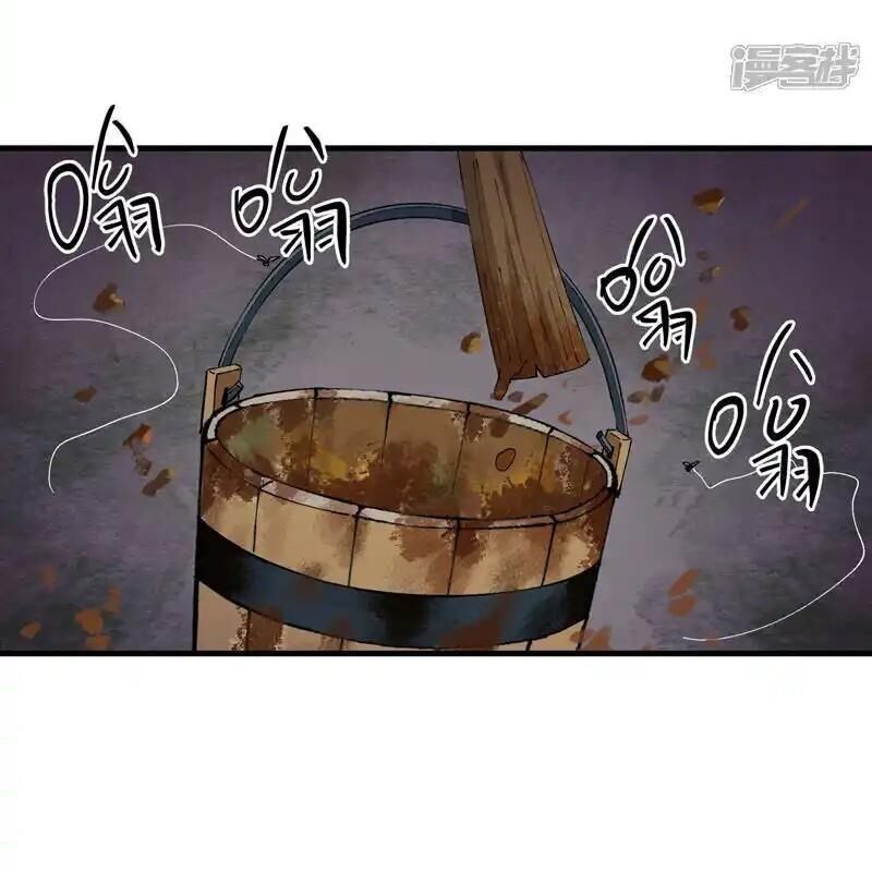 Chương 215 - Trang 5