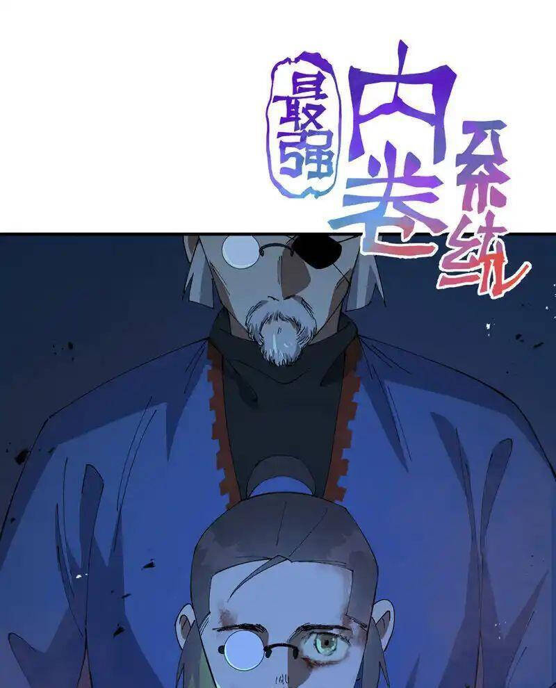 Chương 219 - Trang 1