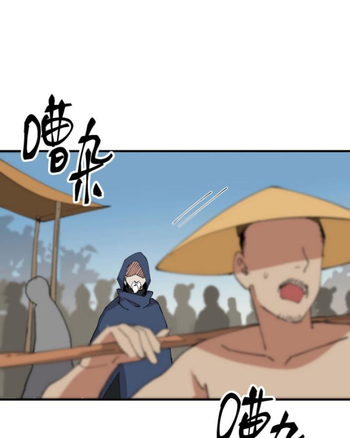 Chương 228 - Trang 7