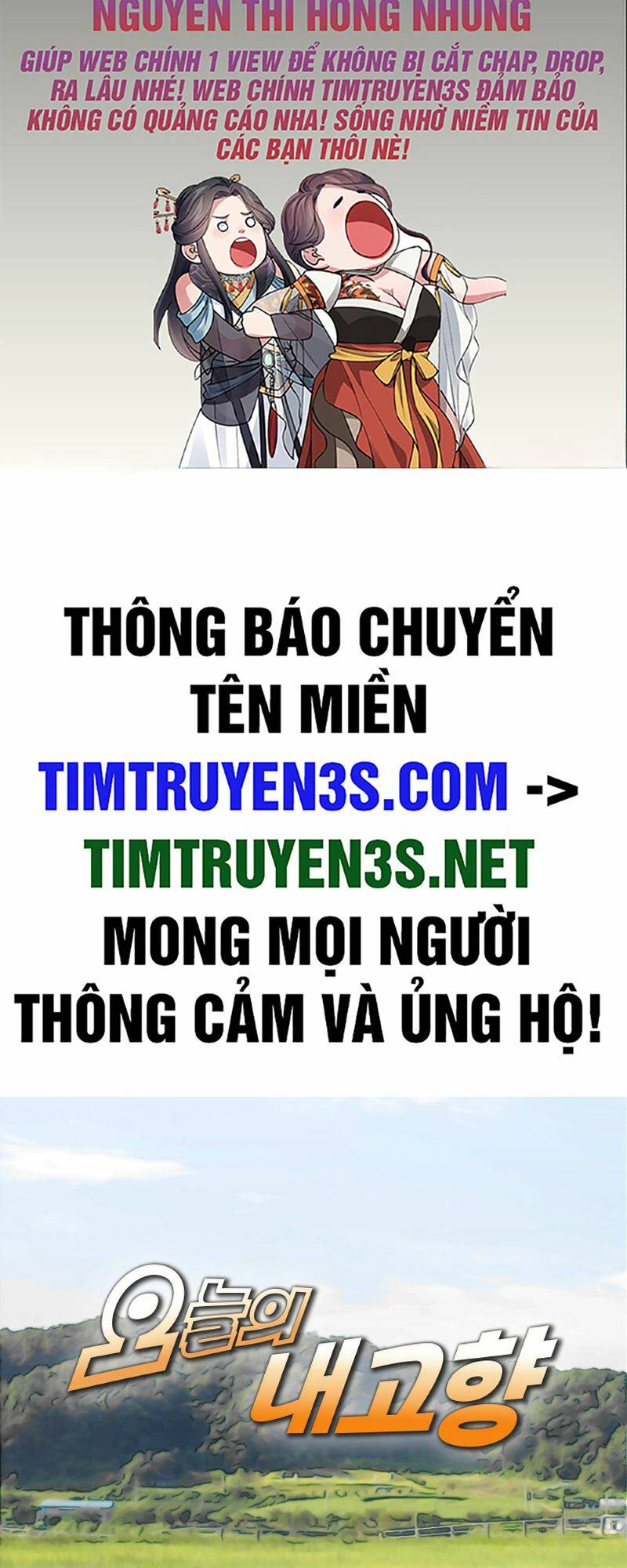 Chương 22 - Trang 2