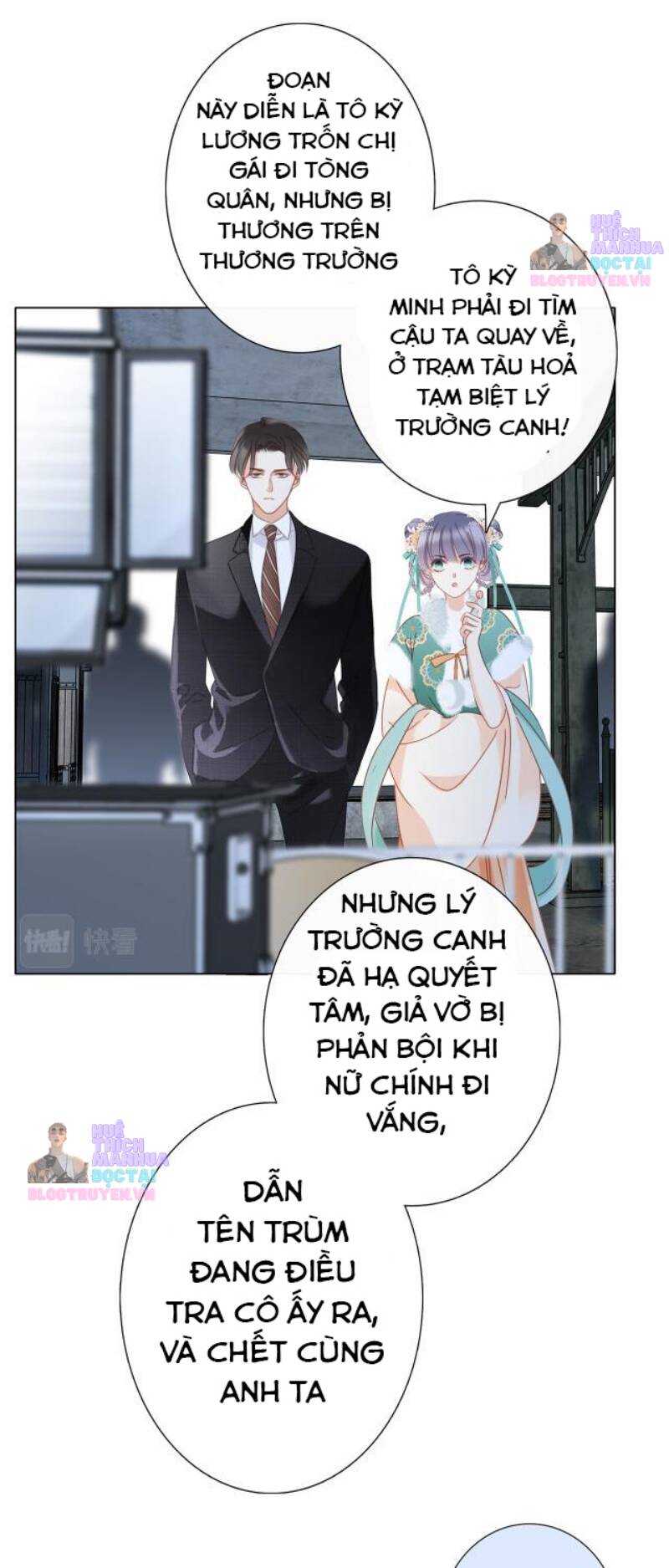 Trang 17