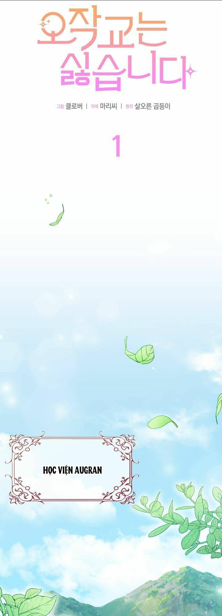 Chương 1 - Trang 41