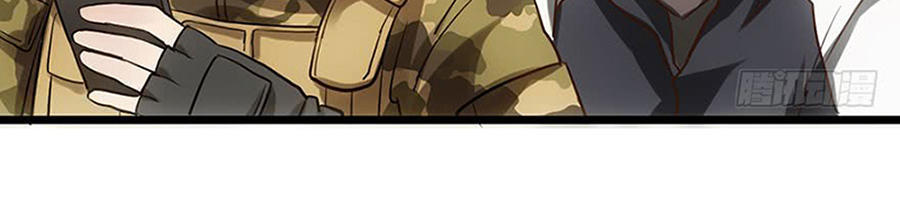 Chapter 39.7 - Trang 34