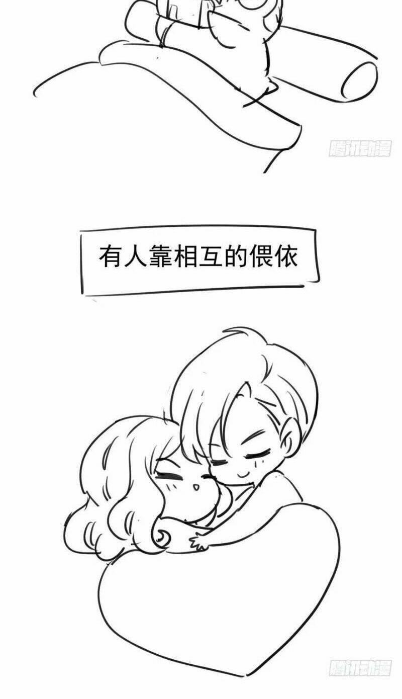 Tôi Không Phải Nữ Phụ Ác Độc - Chap 64 - Trang 33