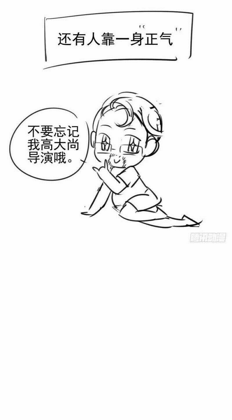 Tôi Không Phải Nữ Phụ Ác Độc - Chap 64 - Trang 34