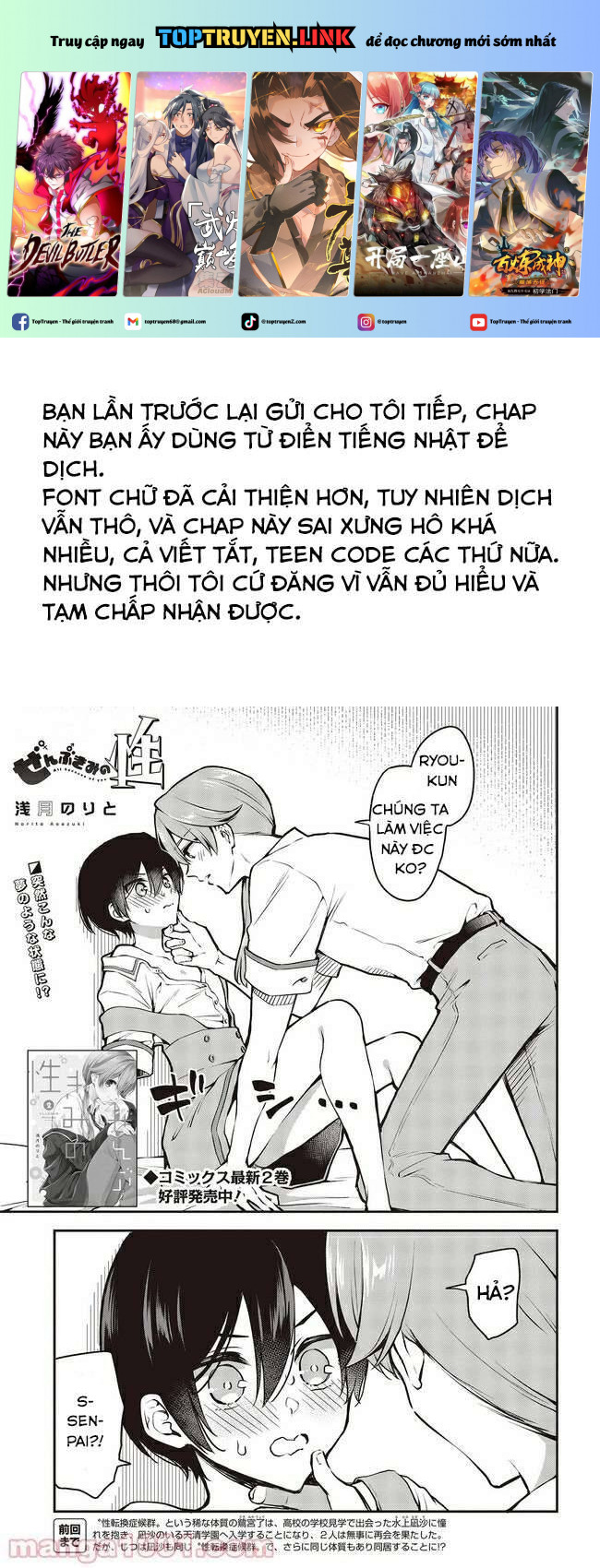 Trang 1