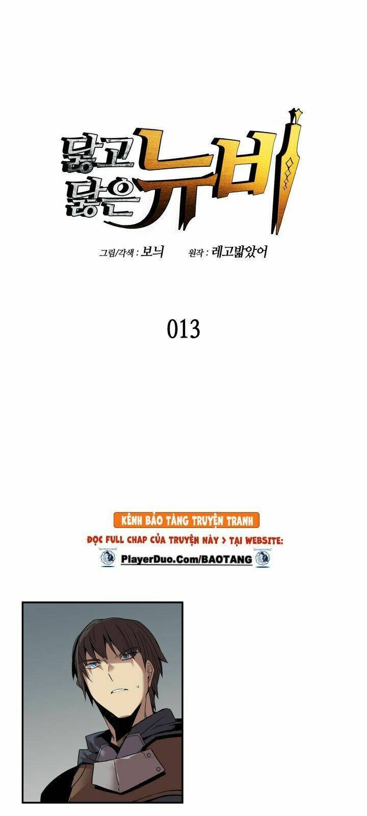 Chương 13 - Trang 3