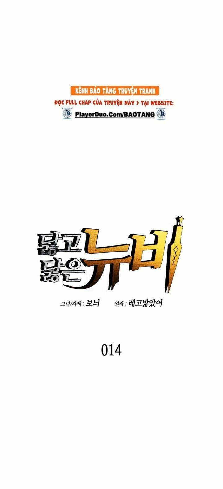 Chương 14 - Trang 11