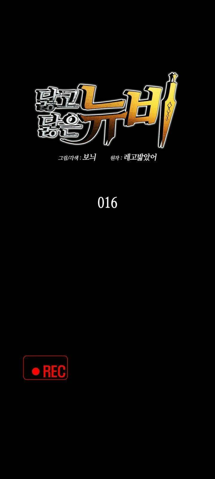Chương 16 - Trang 3