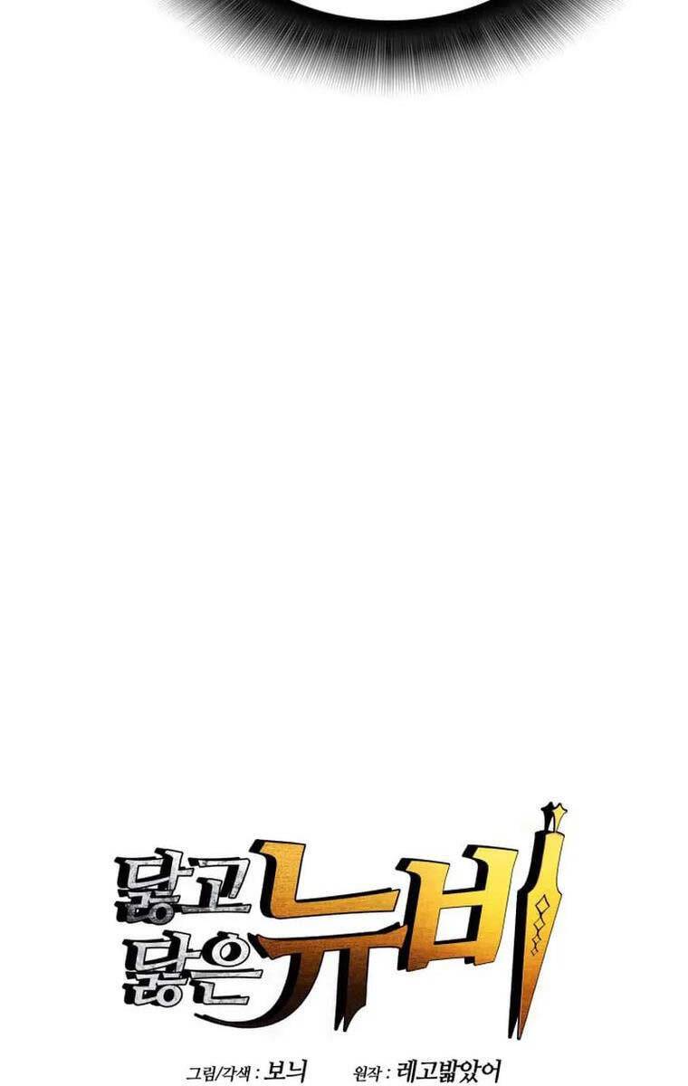 Chương 171 - Trang 10