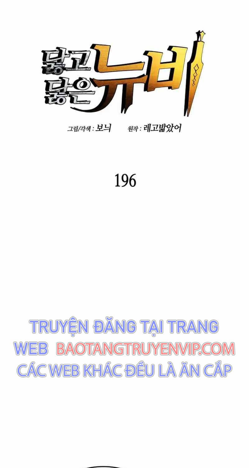 Chương 196 - Trang 15
