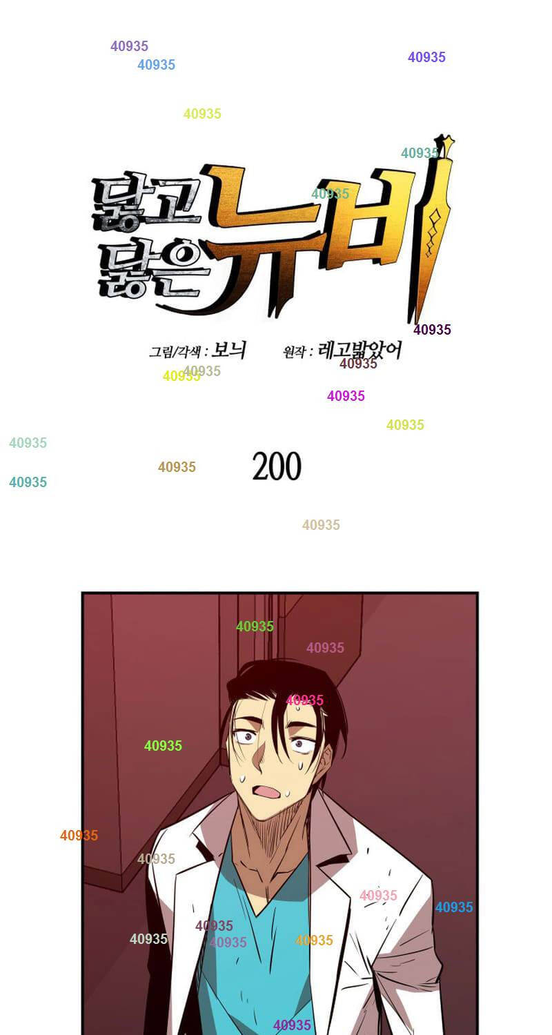 Chương 200 - Trang 1