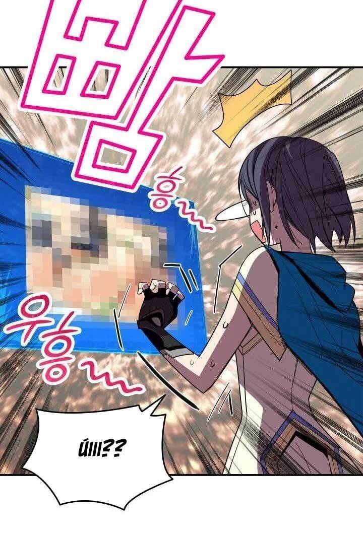 Chương 207 - Trang 54