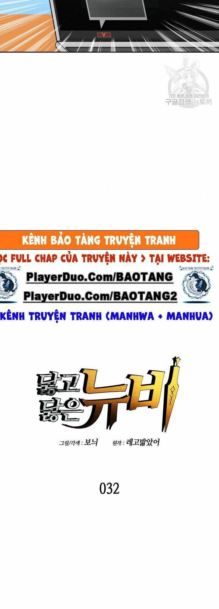 Chương 32 - Trang 16