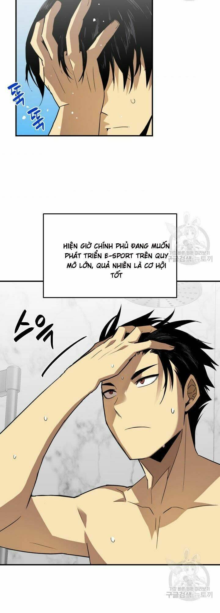Chương 32 - Trang 21