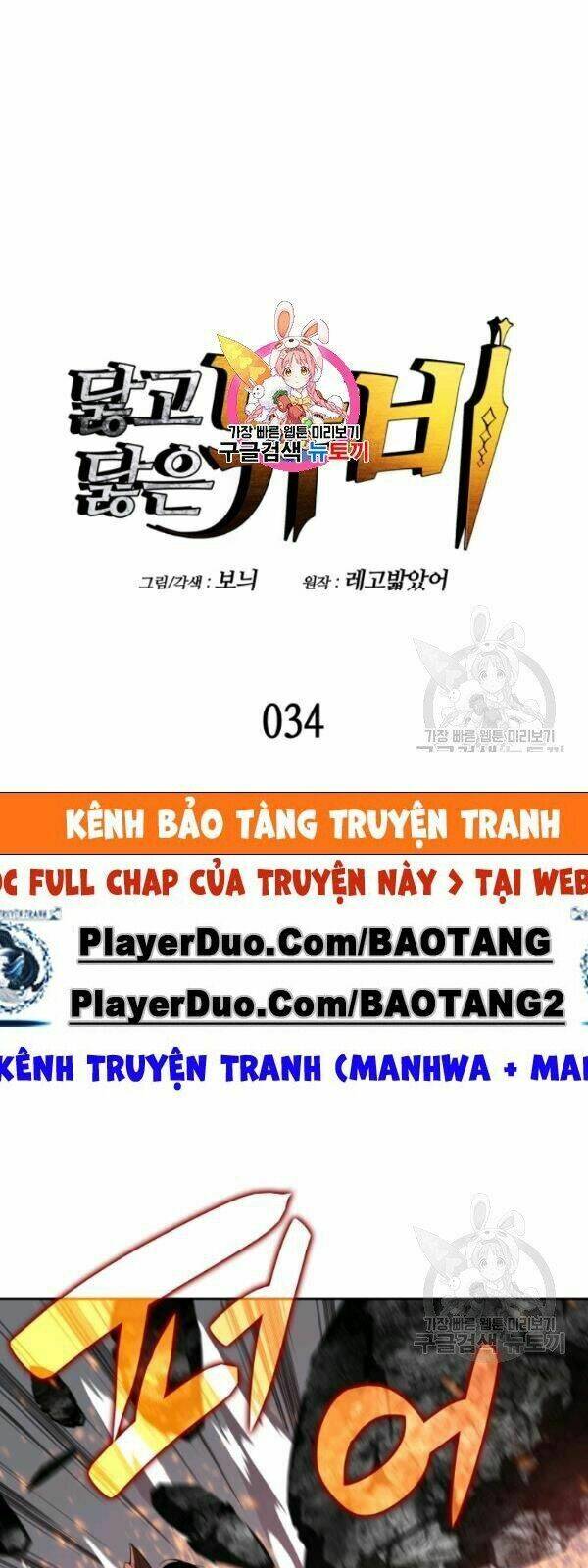 Chương 34 - Trang 1