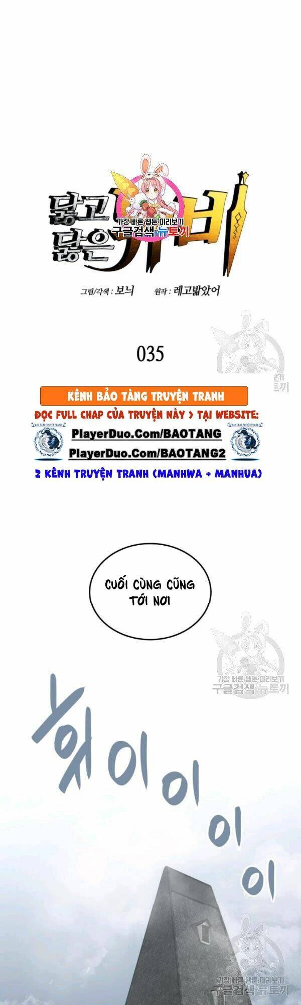 Chương 35 - Trang 1