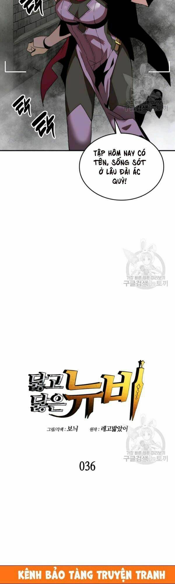 Chương 36 - Trang 3