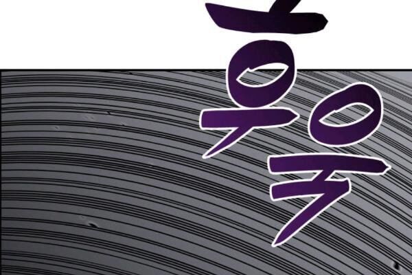 Chương 39 - Trang 67