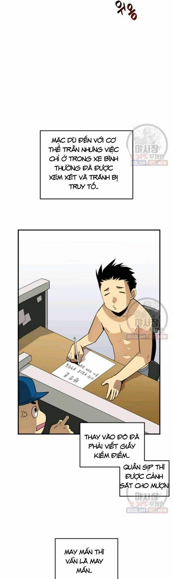 Chương 43 - Trang 23