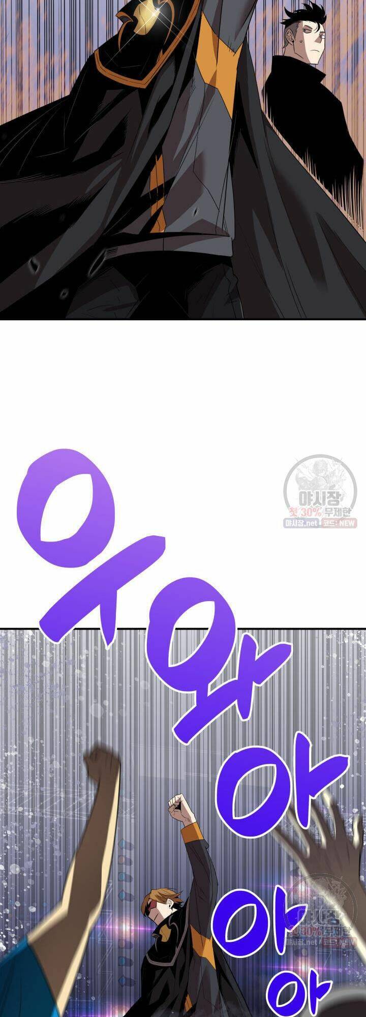 Chương 44 - Trang 12