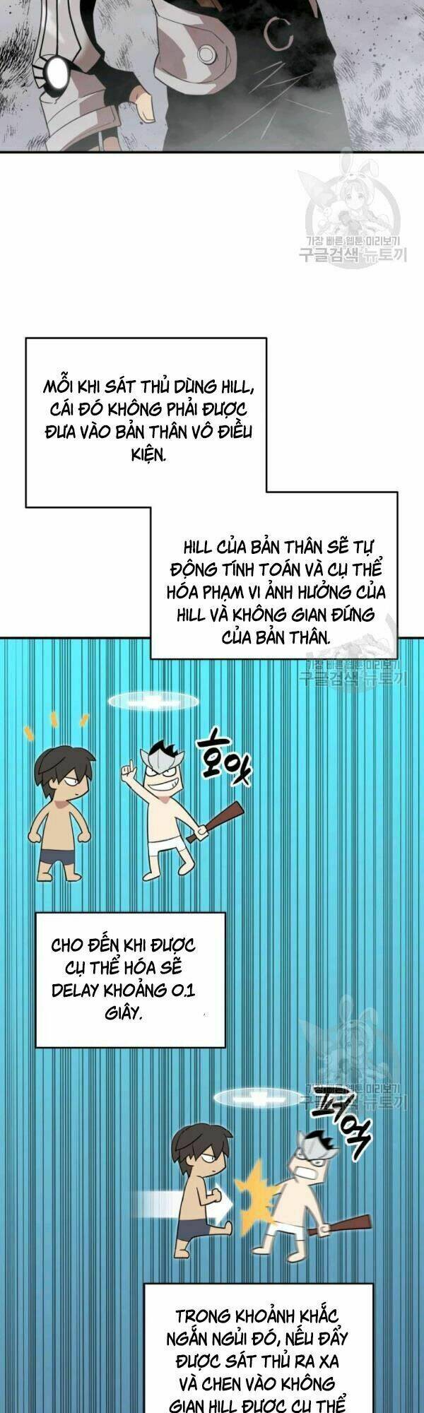 Chương 45 - Trang 17
