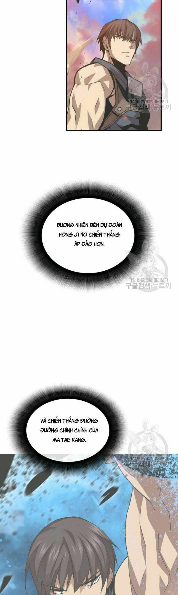 Chương 45 - Trang 5