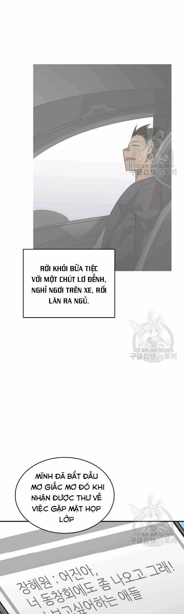 Chương 53 - Trang 20