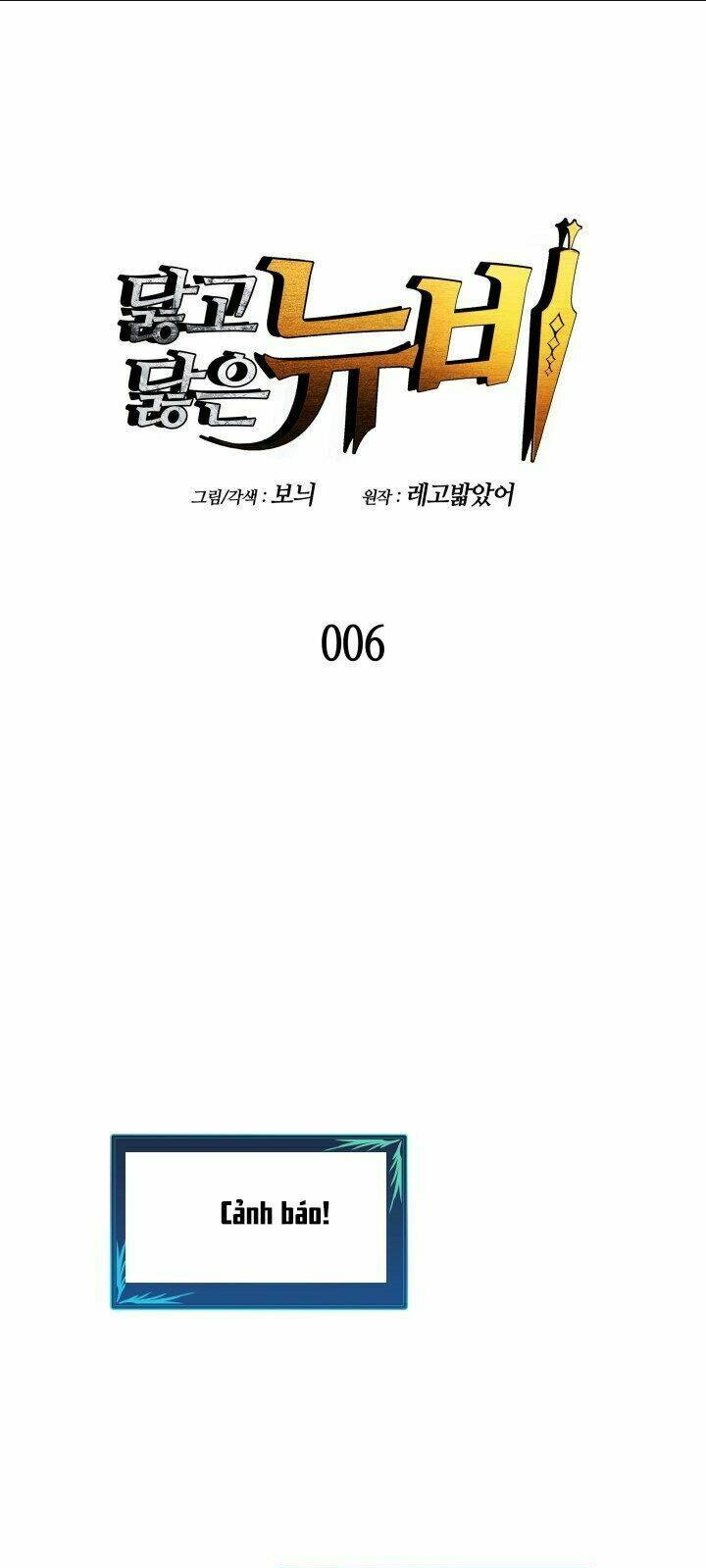 Chương 6 - Trang 3