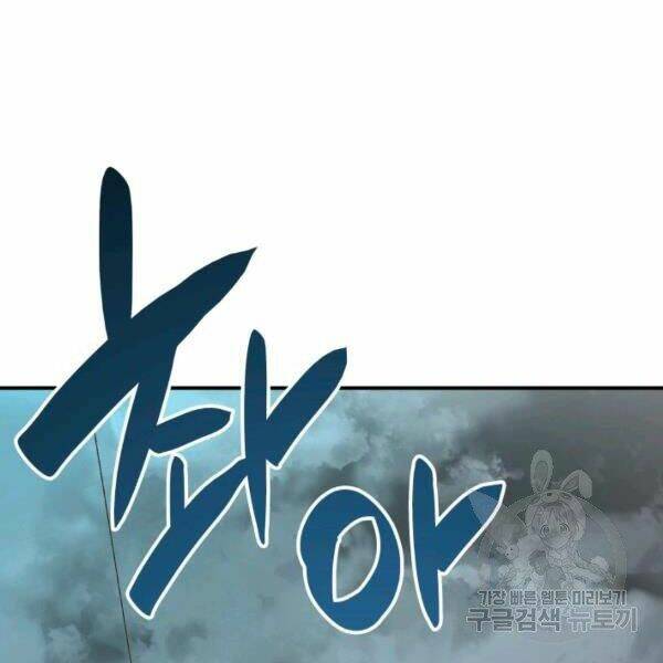 Chương 65 - Trang 24