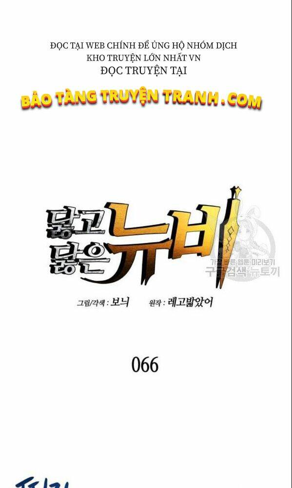 Chương 66 - Trang 10