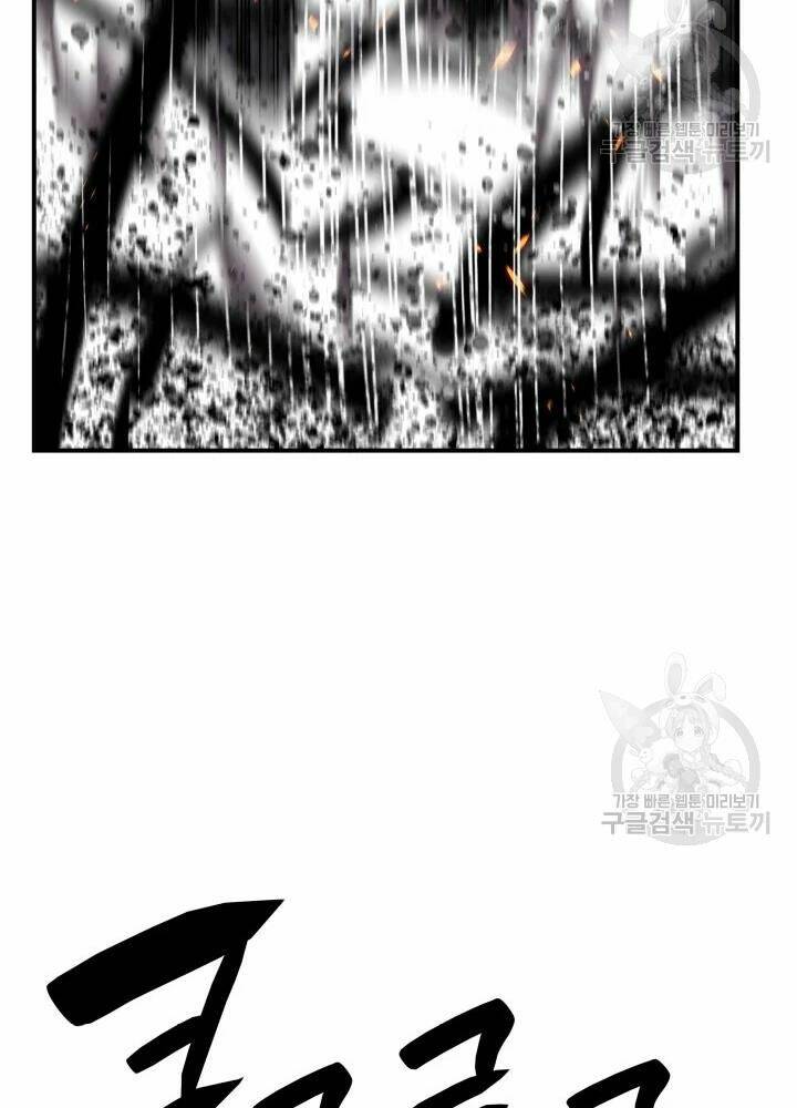 Chương 67 - Trang 49