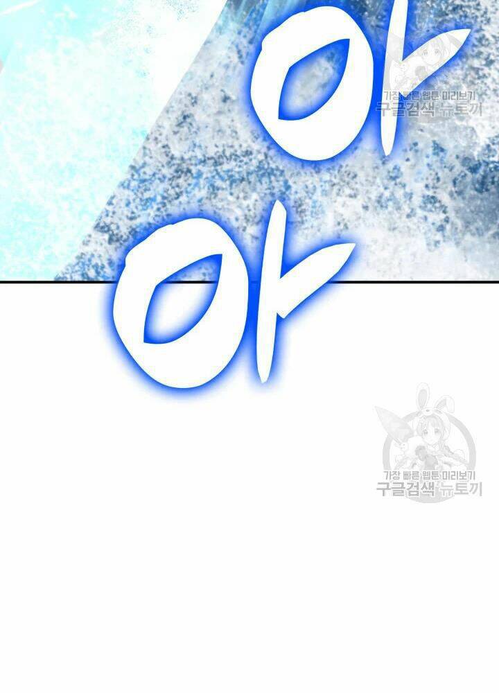 Chương 68 - Trang 85