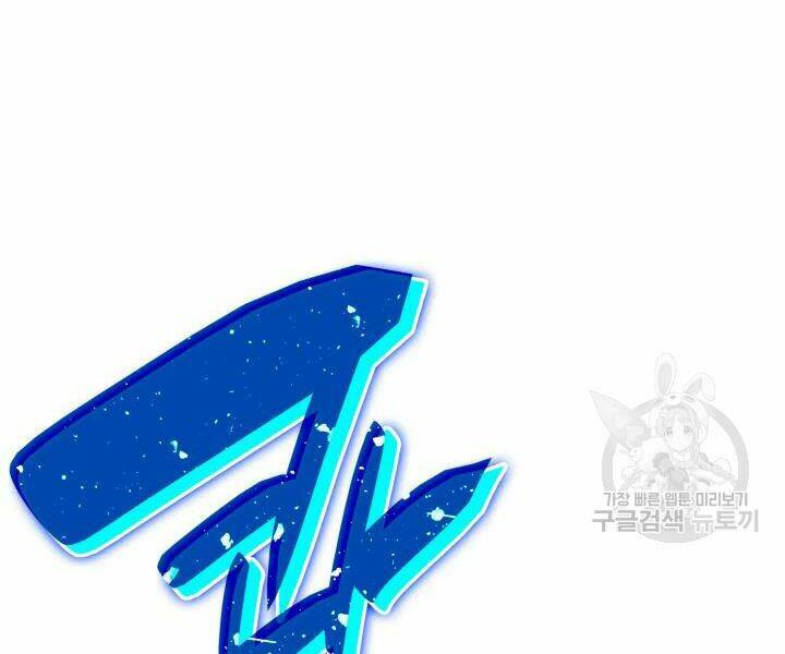 Chương 77 - Trang 126