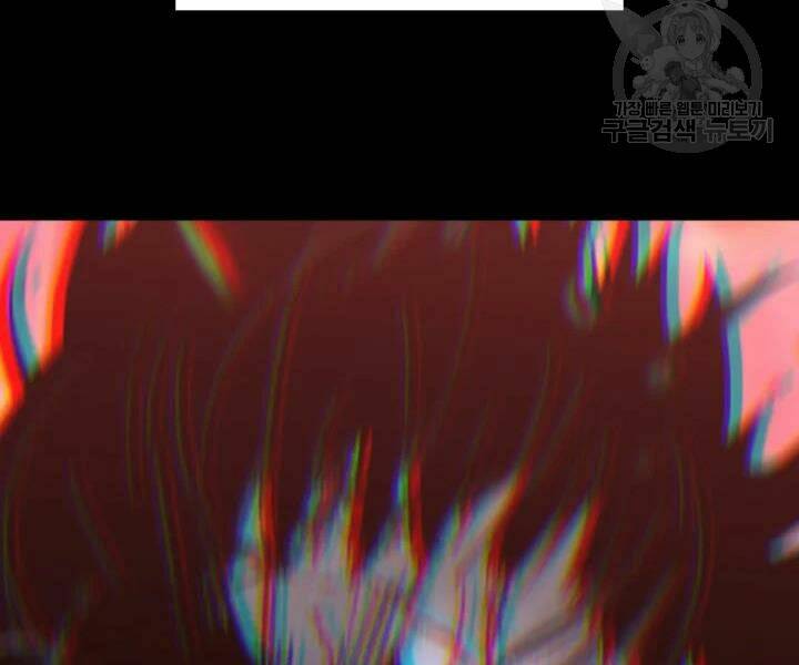 Chương 77 - Trang 7