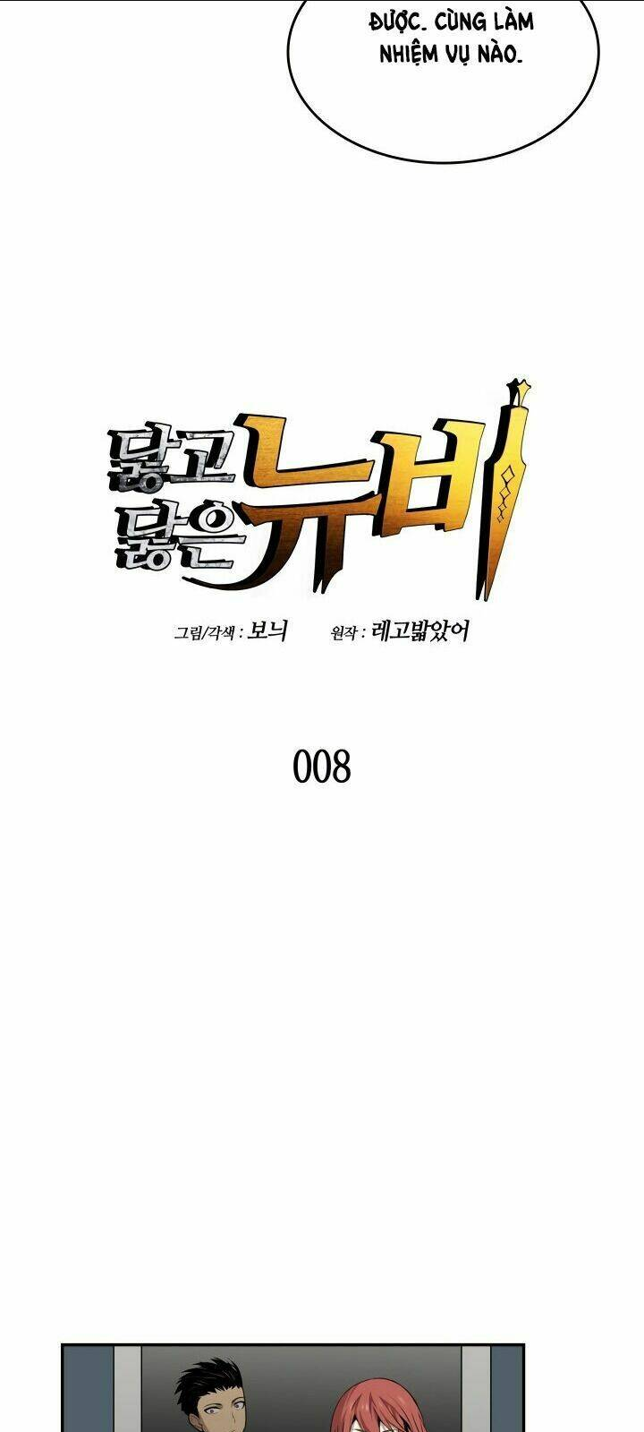 Chương 8 - Trang 7
