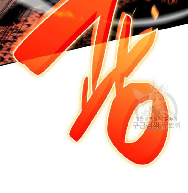 Chương 83 - Trang 152