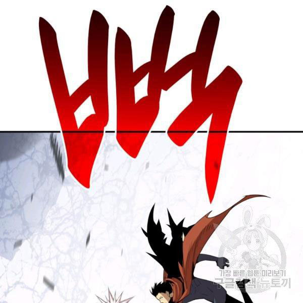 Chương 84 - Trang 106