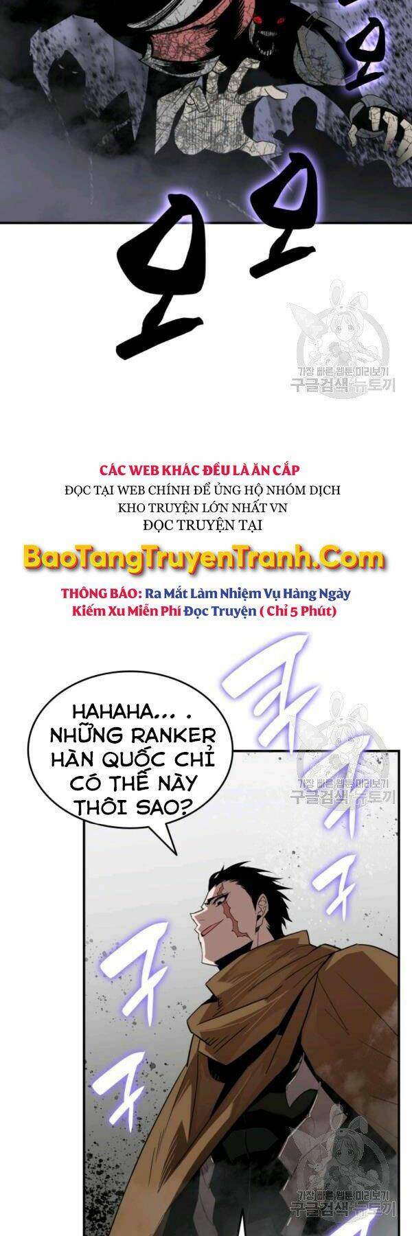 Chương 84 - Trang 34