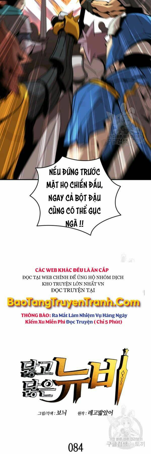 Chương 84 - Trang 8