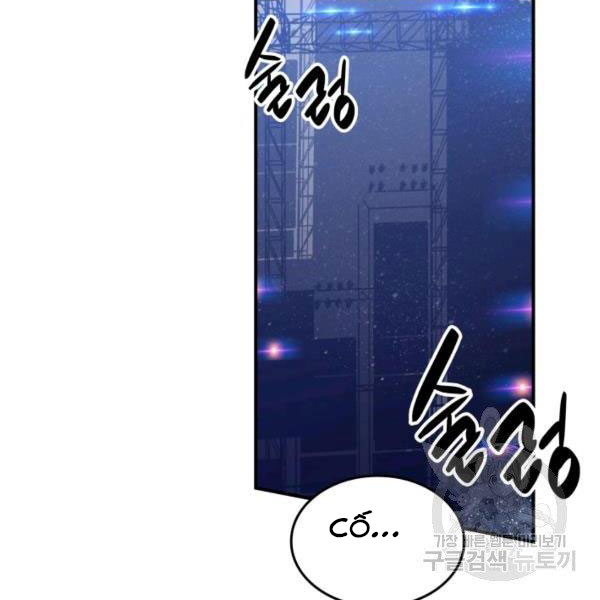 Chương 85 - Trang 70