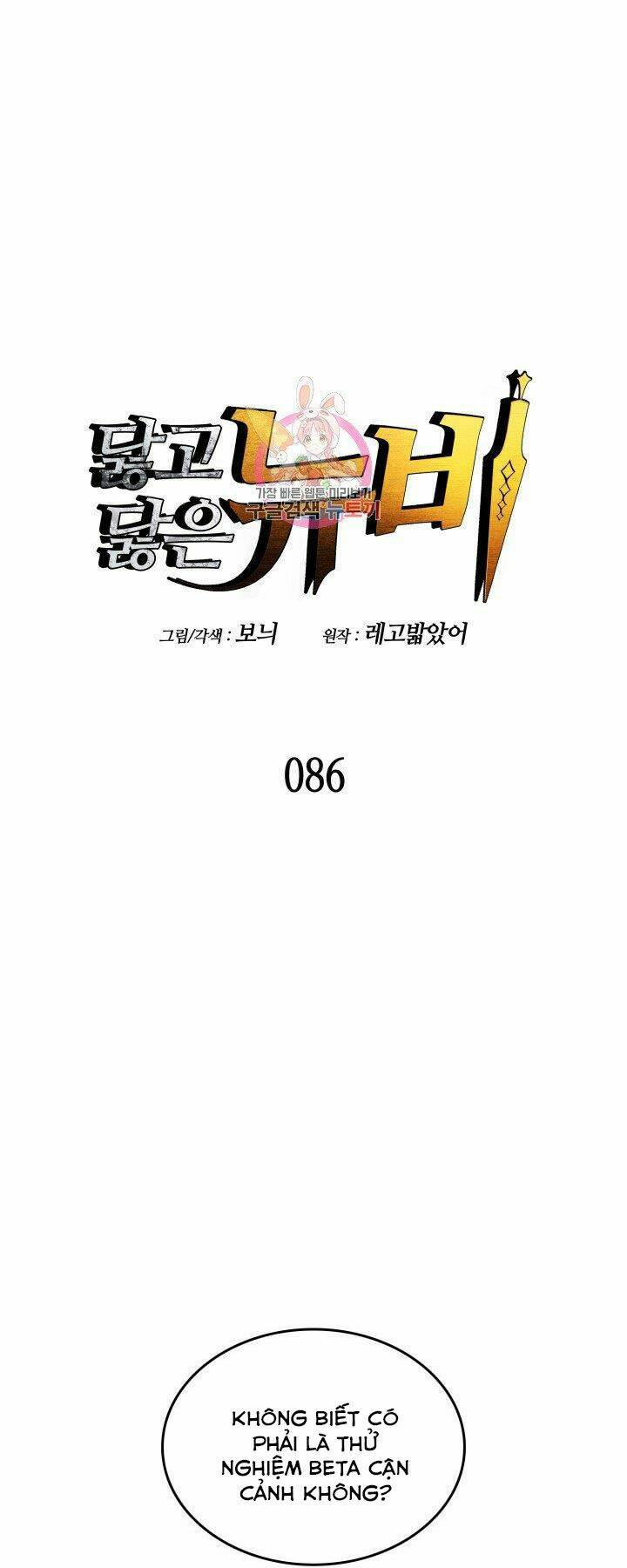 Chương 86 - Trang 1