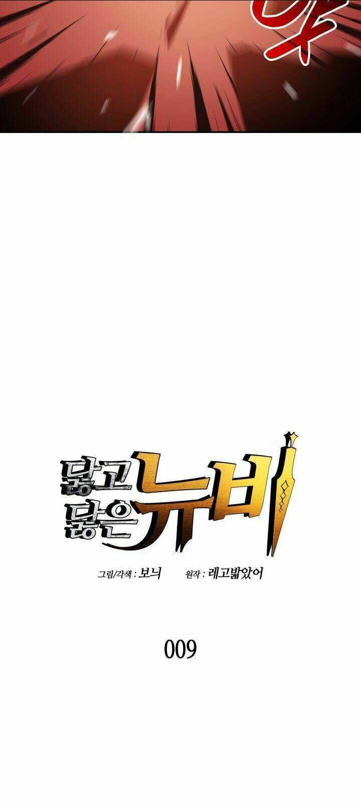 Chương 9 - Trang 11