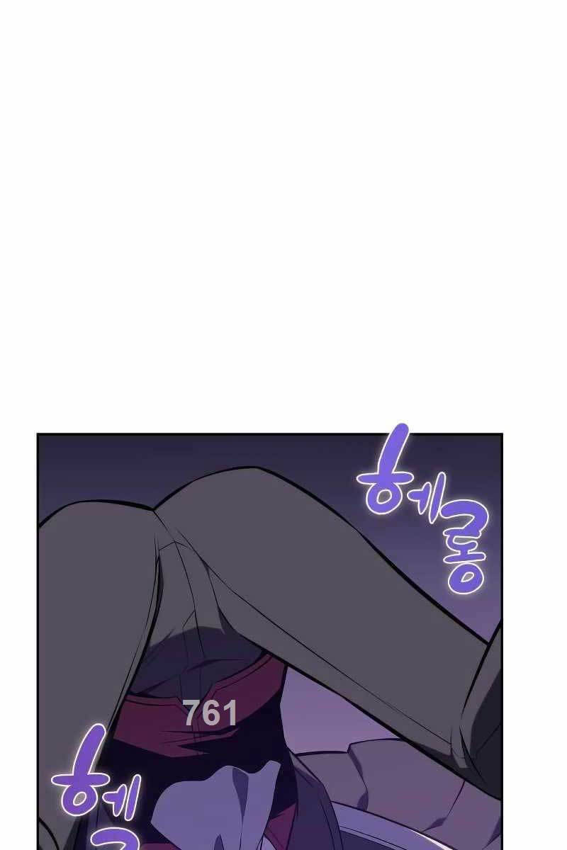 Chapter 117 - Trang 1