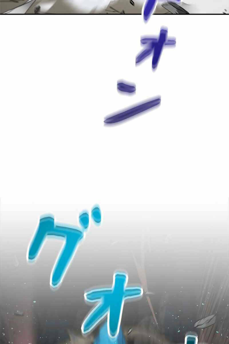 Chương 2 - Trang 46