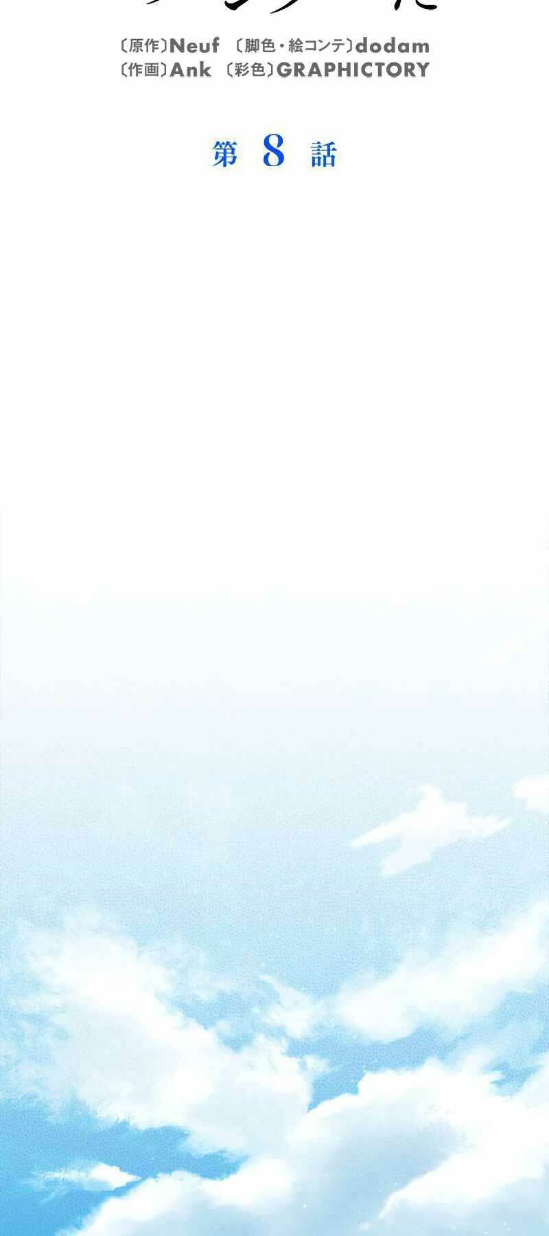 Chương 8 - Trang 2