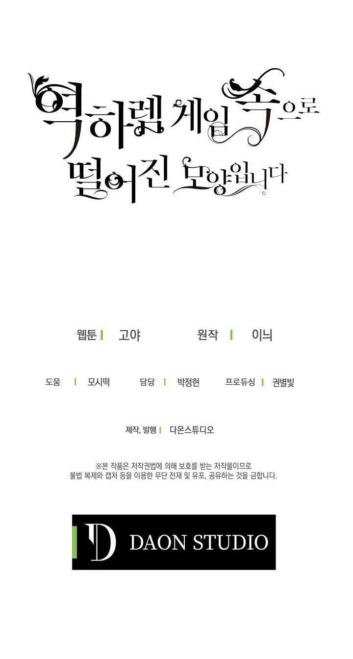 Chapter 46 - Trang 61