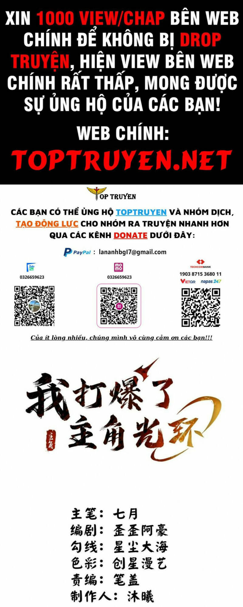 Trang 0